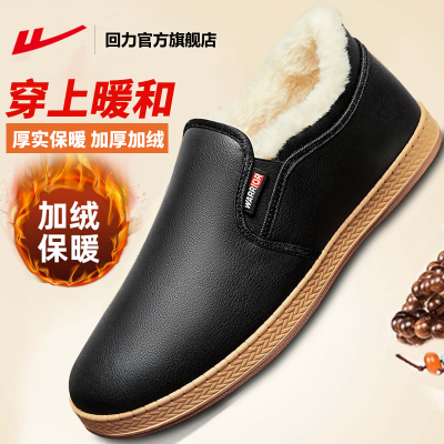 回力官方旗舰店老北京棉鞋男冬季
