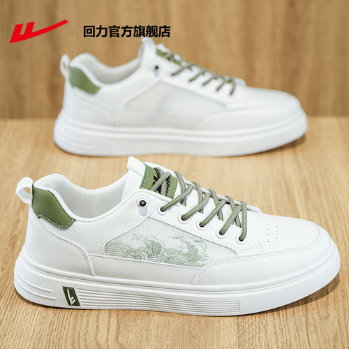 回力男鞋休闲运动板鞋百搭水墨画