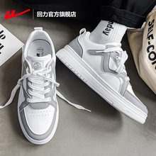 回力官方旗舰店男鞋小白鞋2025新款鞋子男鞋秋季百搭潮鞋运动板鞋