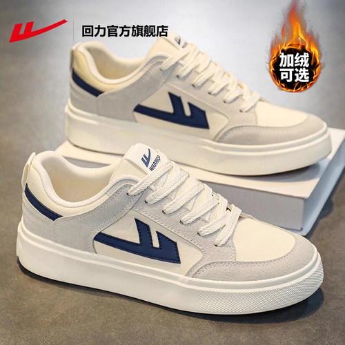 回力软底休闲百搭帆布鞋