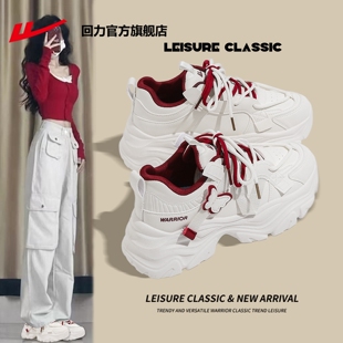 回力女鞋厚底老爹鞋女款2026新款韩版百搭红色鞋子蝴蝶运动休闲鞋