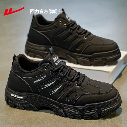 回力官方正品黑色工装鞋