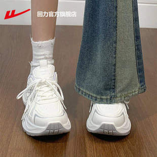 回力官方旗舰店女鞋老爹鞋女2026新款春季休闲鞋子女士厚底运动鞋