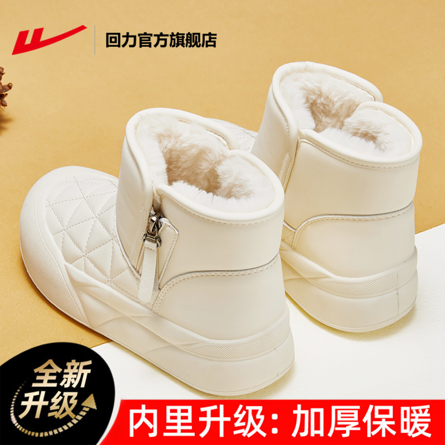 回力雪地靴女款加绒保暖雪地棉鞋