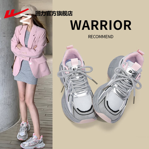 回力女鞋厚底老爹鞋女夏季爆款