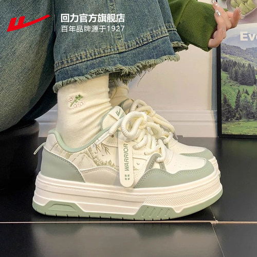 回力厚底板鞋女款抹茶绿小白鞋女