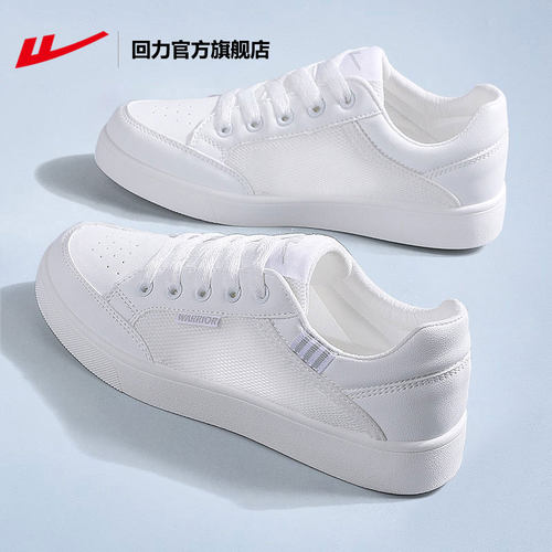 回力小白鞋女2025新款爆款夏季鞋