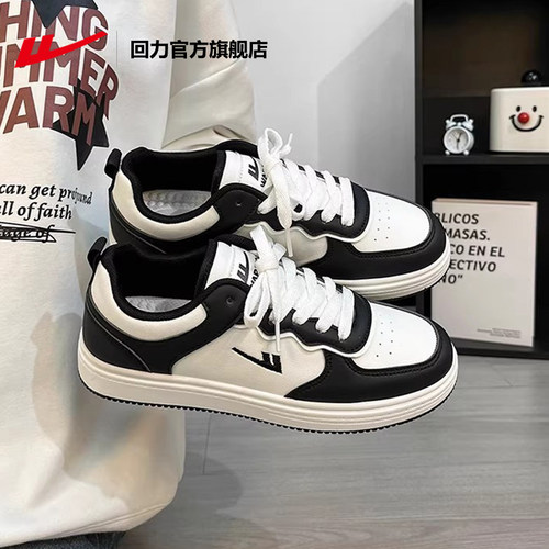 回力休闲软底轻便舒适情侣板鞋