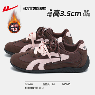 通勤百搭板鞋 回力官方旗舰店女鞋 秋冬爆款 女2025新款 女 加绒德训鞋