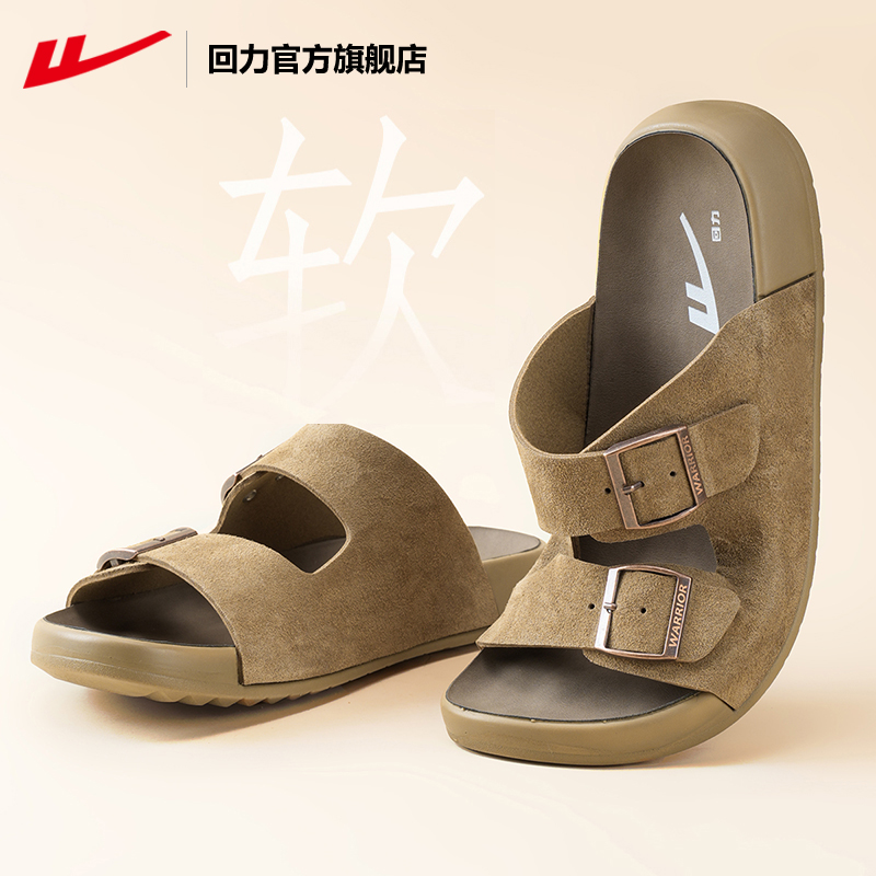 回力凉鞋女夏季厚底软底牛革拖鞋