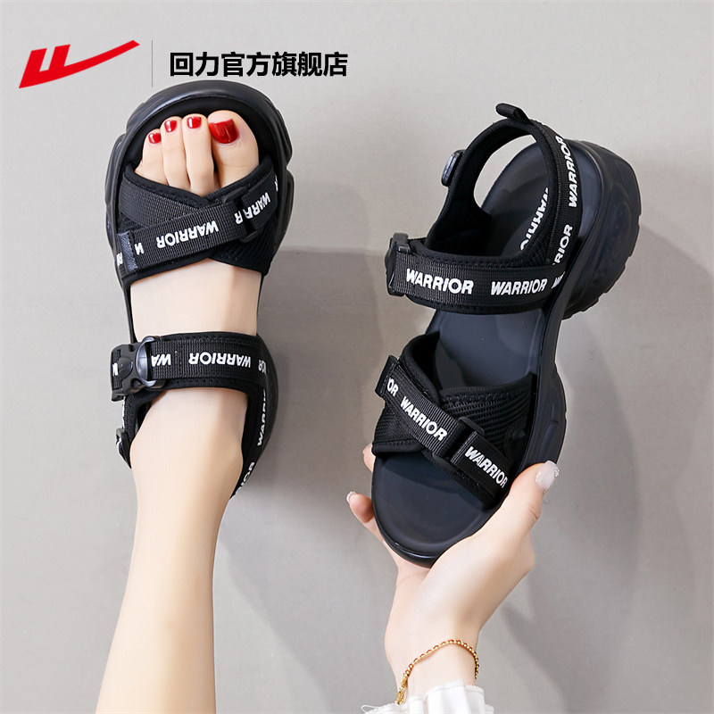 回力官方旗舰店凉鞋女款2026新款夏季外穿厚底软底女士运动沙滩鞋