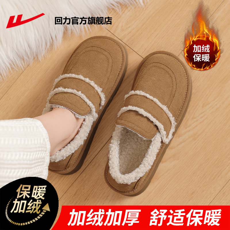 回力棉鞋女加绒毛毛鞋勃肯鞋
