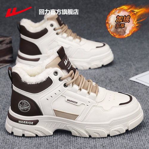 回力官方旗舰店加绒加厚雪地靴男