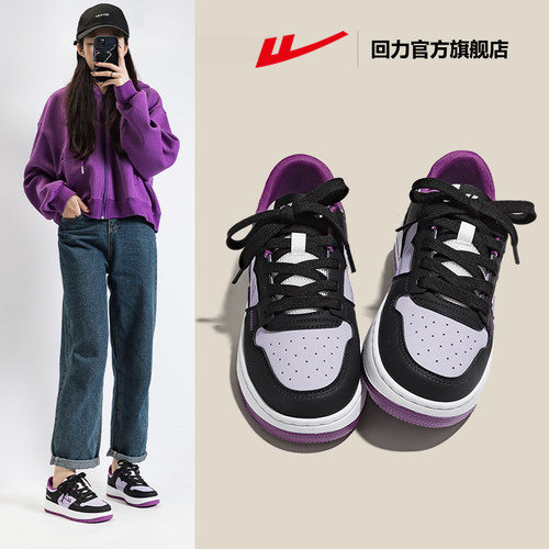 回力板鞋女2026春厚底百搭休闲鞋