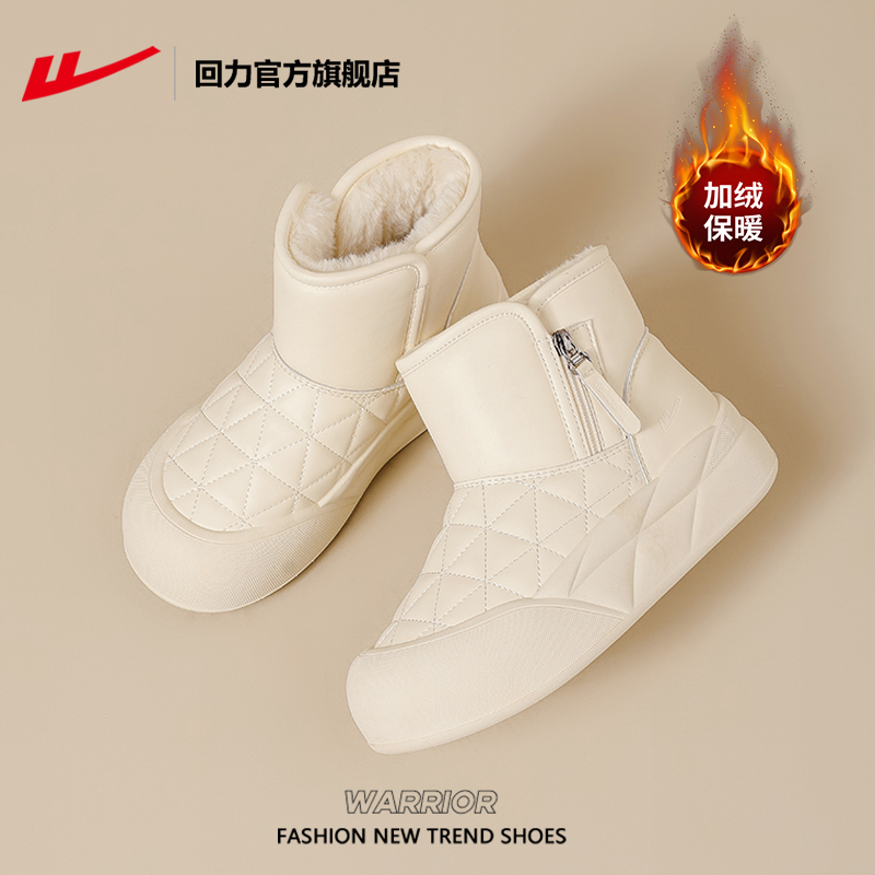 回力雪地靴女款冬季爆款