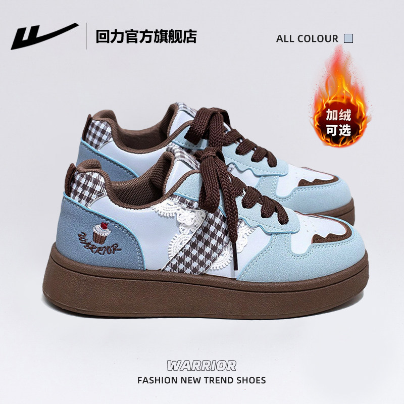 回力官方旗舰店女鞋2026新款冬季厚底休闲鞋子女士运动鞋板鞋女款,女鞋,休闲板鞋,淘宝优惠券,粉丝福利购,淘宝优惠卷