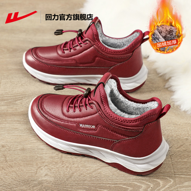 回力妈妈棉鞋女加绒保暖老人鞋