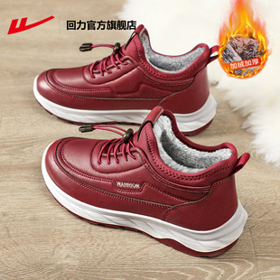 中老年高帮棉鞋 回力官方旗舰店棉鞋 加绒皮面老人鞋 妈妈鞋 女冬季