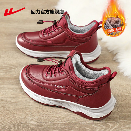 回力妈妈棉鞋女加绒保暖老人鞋