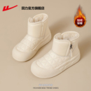 回力雪地靴女款2025新款冬季加绒保暖厚底增高女棉靴加厚东北棉鞋