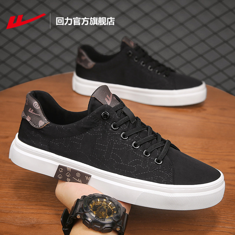 回力官方旗舰店男鞋夏季潮流男士透气板鞋2025新款休闲鞋鞋子男款,流行男鞋,时尚休闲鞋,淘宝优惠券,粉丝福利购,淘宝优惠卷