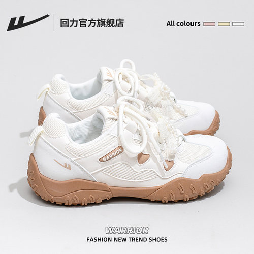 回力休闲运动鞋女夏薄款小白鞋女