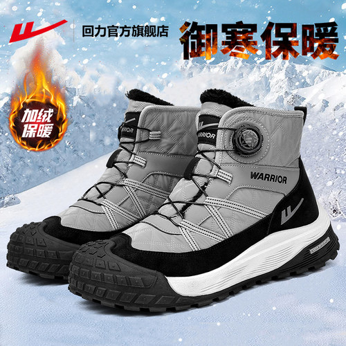 回力雪地靴男款冬季保暖男士棉鞋