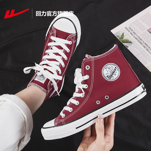 女款 板鞋 春秋2026新款 子女运动鞋 高帮鞋 回力官方旗舰店帆布鞋