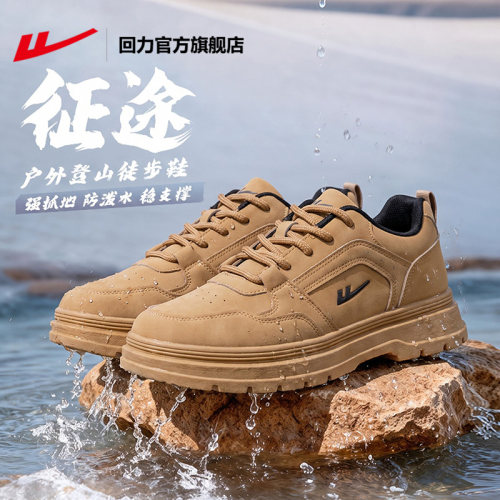 回力官方马丁靴防水工装鞋