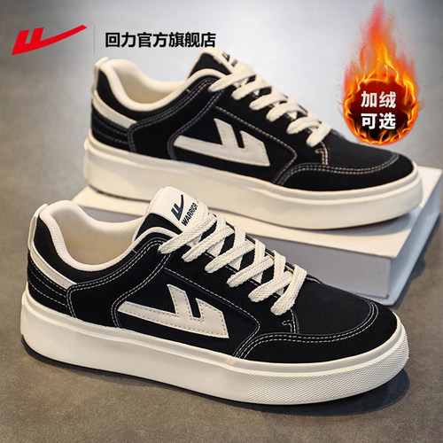 回力冬季板鞋男款新款增高小白鞋