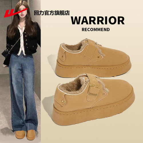 回力官方雪地靴女厚底勃肯鞋