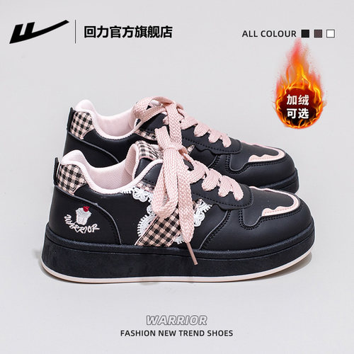 回力官方冬季休闲加绒女鞋