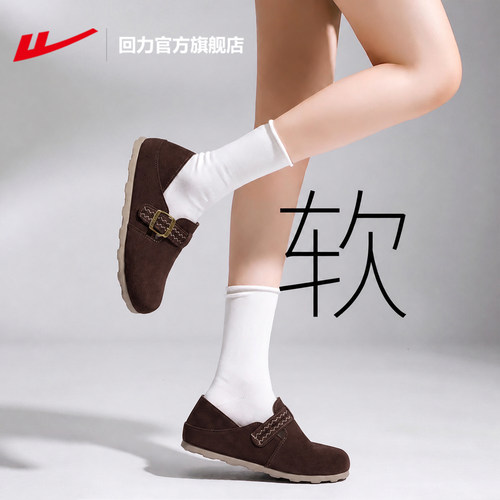 回力勃肯鞋女款两穿全包博肯鞋女