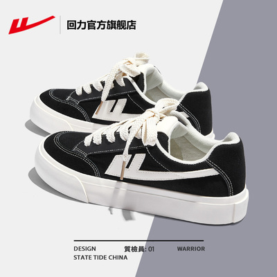回力帆布鞋女款经典百搭休闲板鞋