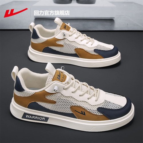 回力2026夏季透气一脚蹬板鞋