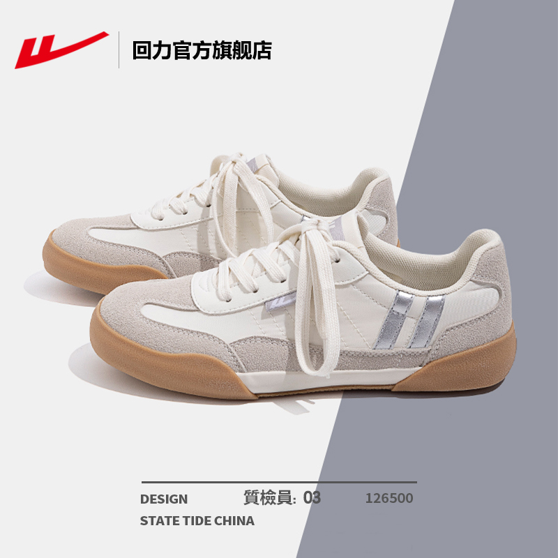 回力女鞋休闲百搭帆布鞋
