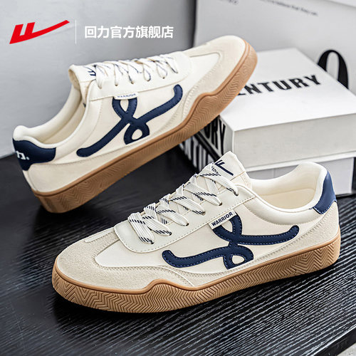 回力德训鞋男休闲运动百搭板鞋男