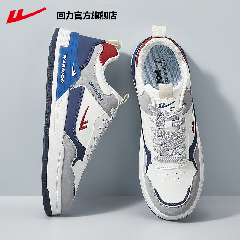 回力板鞋男款休闲百搭运动小白鞋