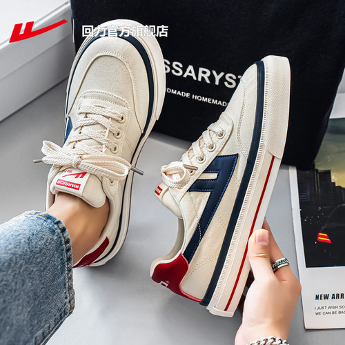 回力正品帆布鞋休闲百搭情侣板鞋