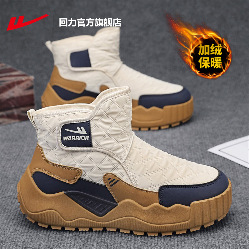 回力加绒保暖舒适防水雪地靴