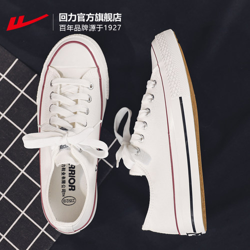 回力经典白色低帮帆布鞋情侣