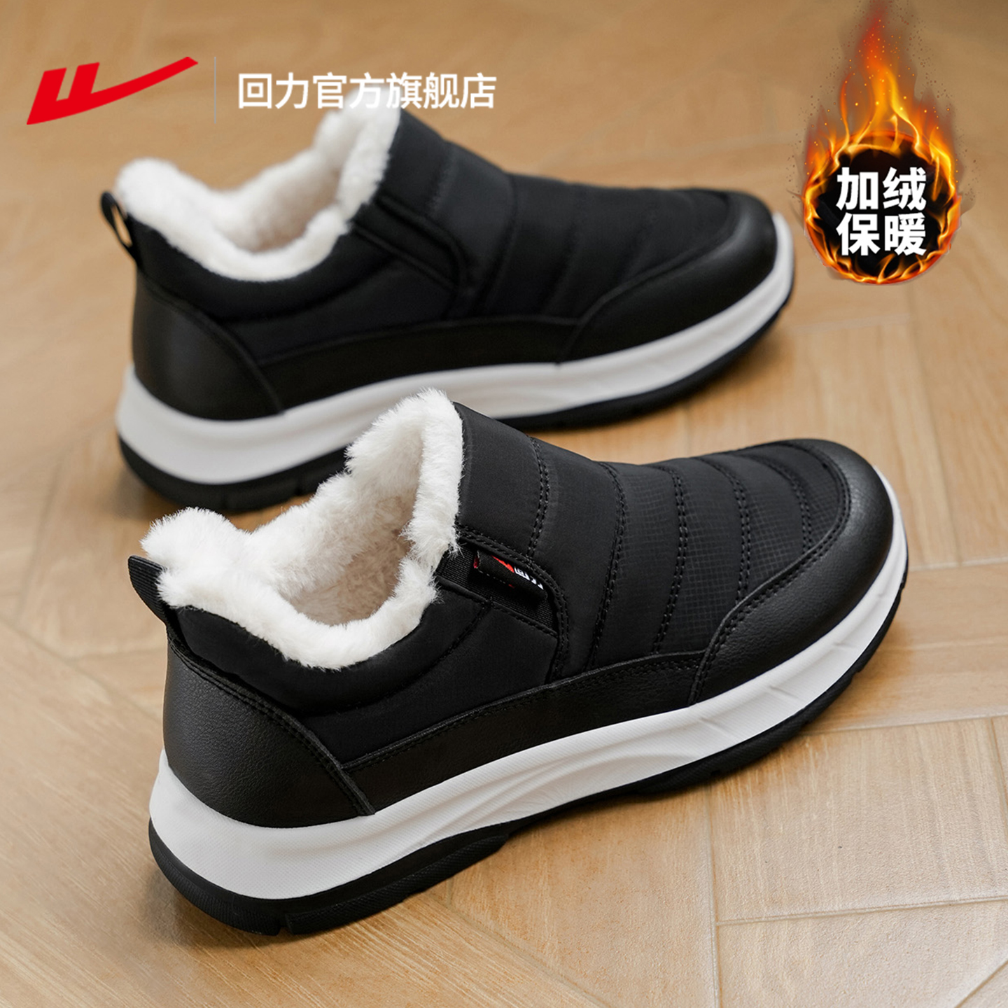 回力棉鞋女加绒加厚防水妈妈鞋
