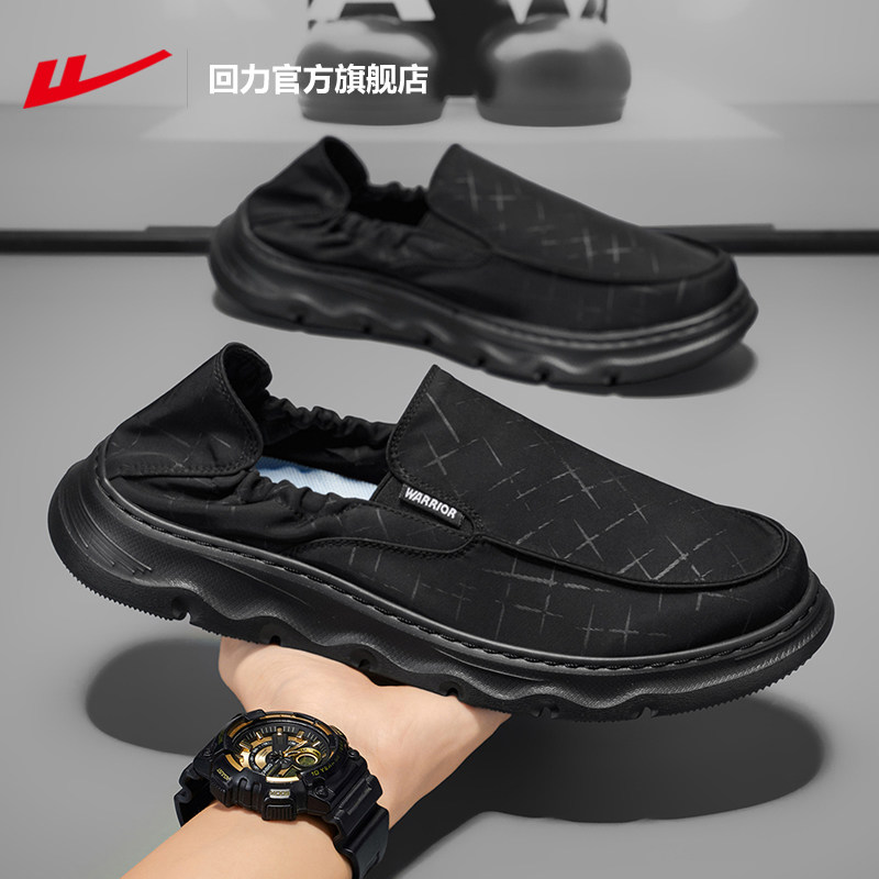 回力官方旗舰店正品男鞋2026春季新款休闲一脚蹬帆布鞋老北京布鞋,流行男鞋,单鞋,淘宝优惠券,粉丝福利购,淘宝优惠卷