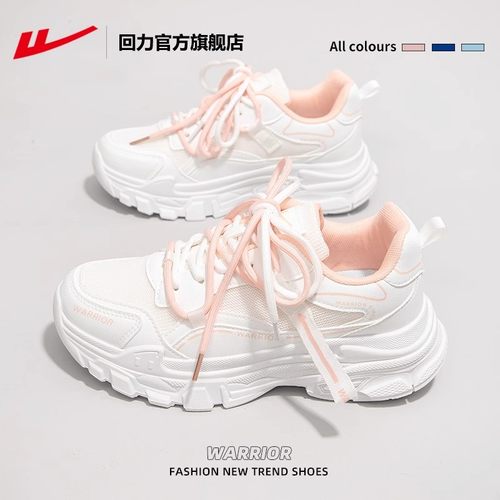 回力厚底老爹鞋秋季轻便运动鞋女