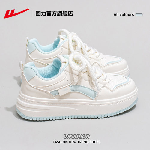 回力厚底小白鞋女爆款百搭板鞋
