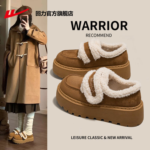 回力厚底棉鞋女款毛毛雪地靴