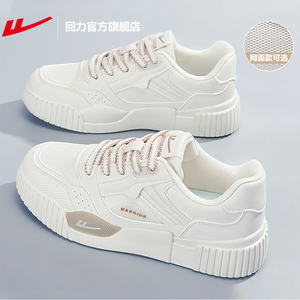 回力官方旗舰店女鞋运动鞋女款2026夏季新款网面板鞋透气小白鞋女