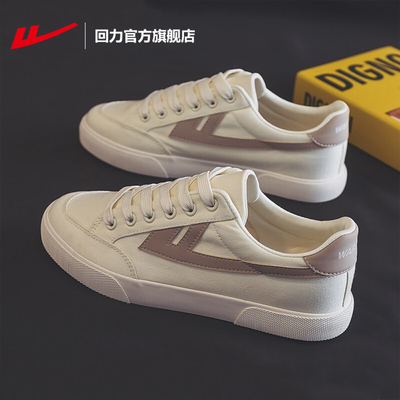 回力官方旗舰店帆布鞋情侣款新款