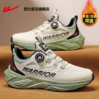本店热销男鞋轻便缓震运动鞋