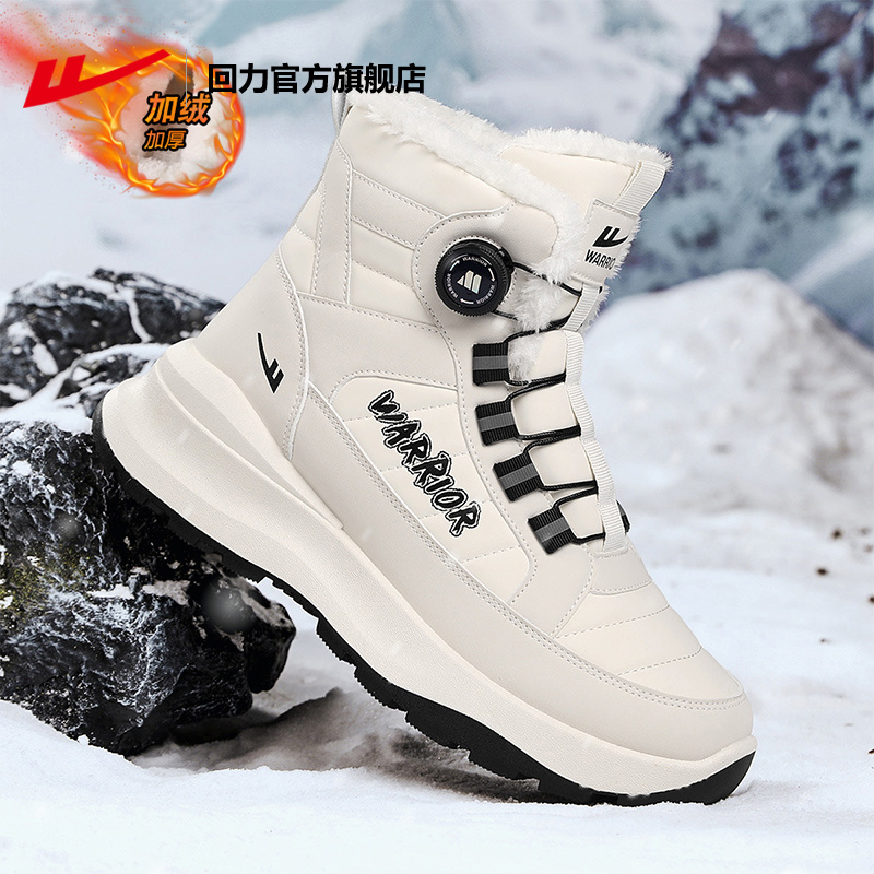 回力冬季加绒加厚情侣款雪地靴